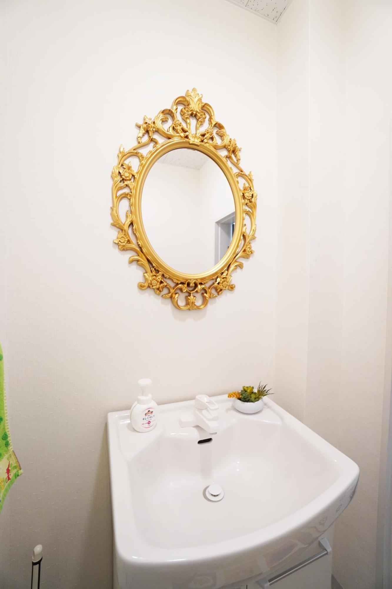 Appartement Sakurajima Parkside House A