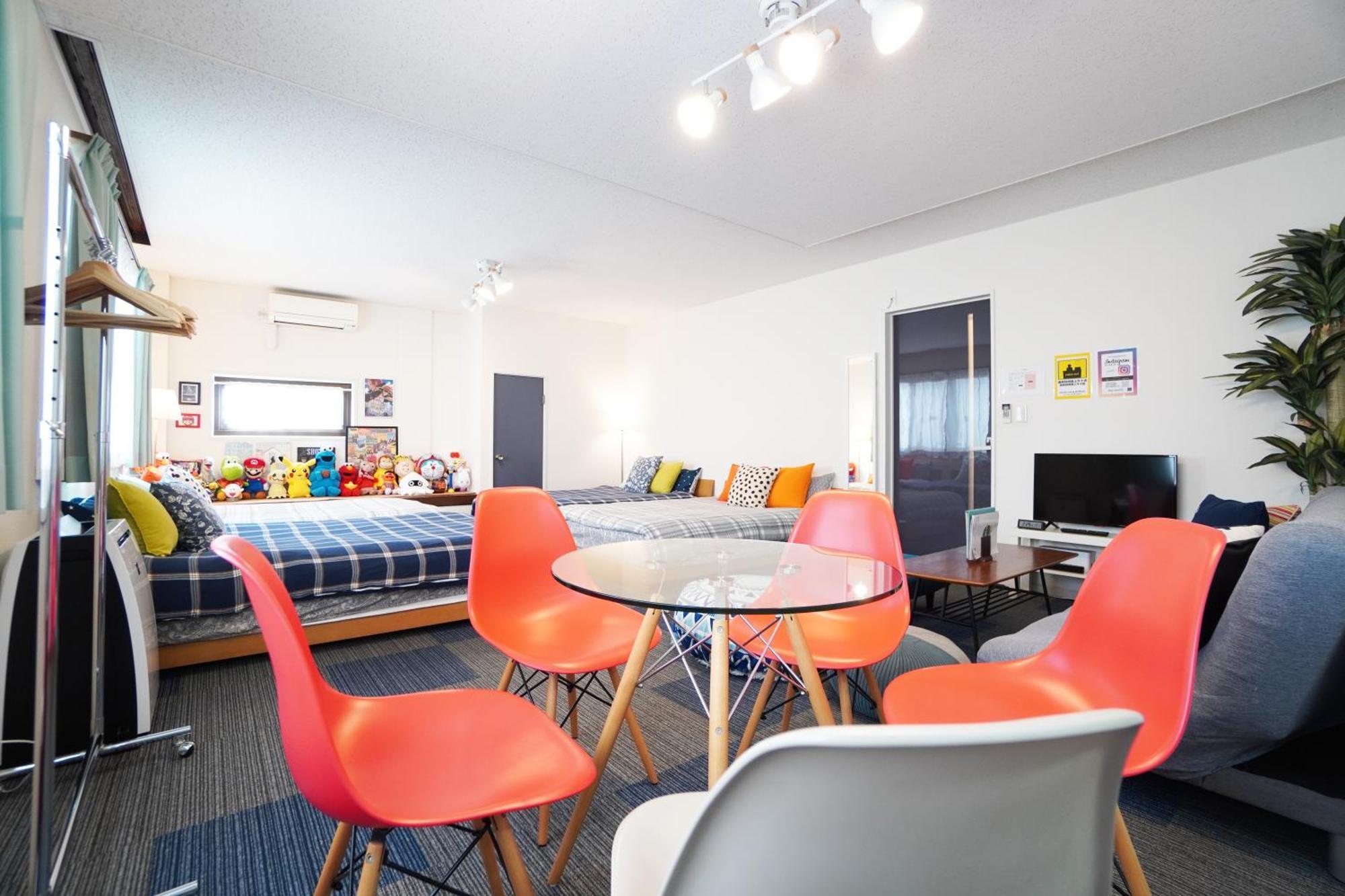 Appartement Sakurajima Parkside House A