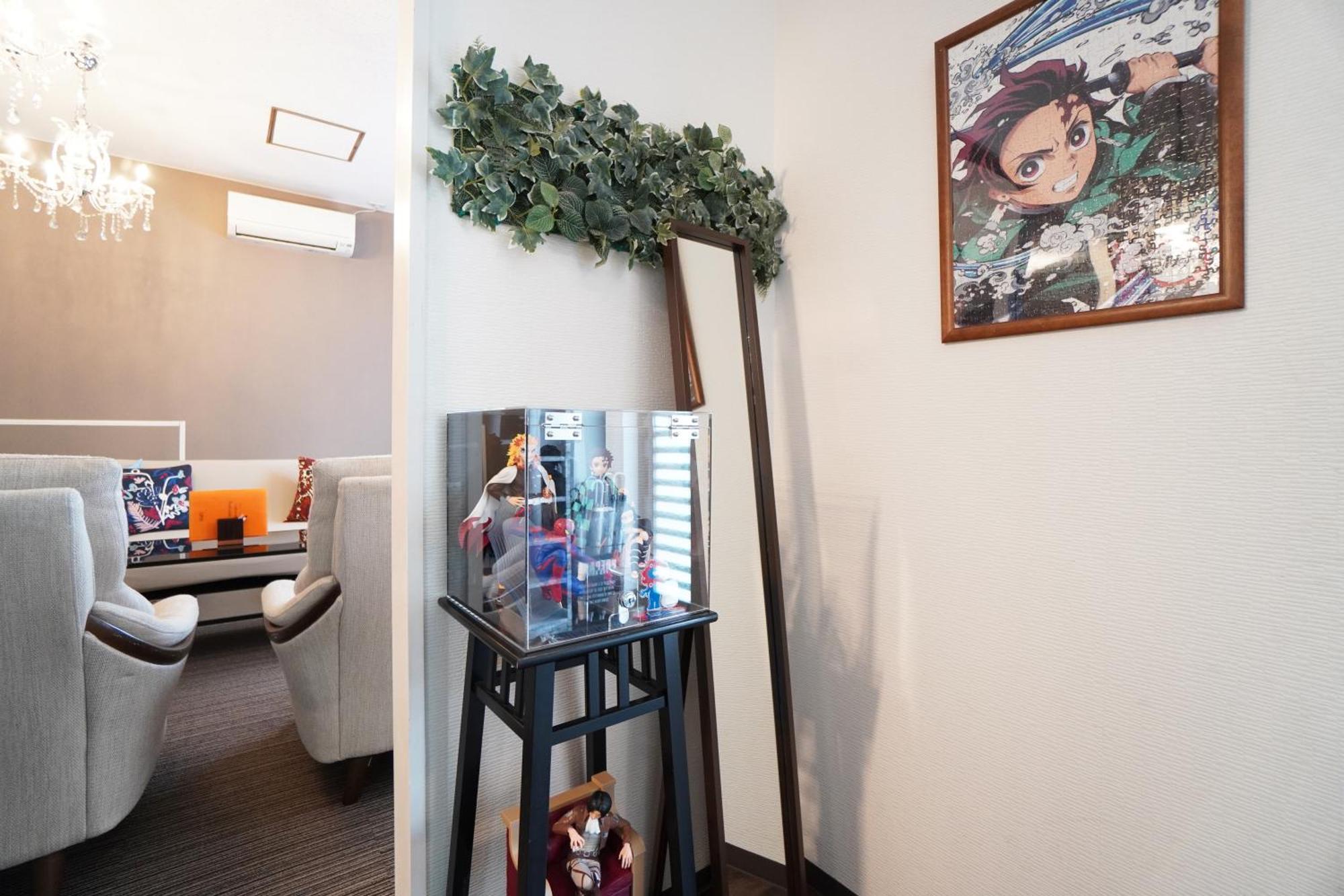 Appartement Sakurajima Parkside House A