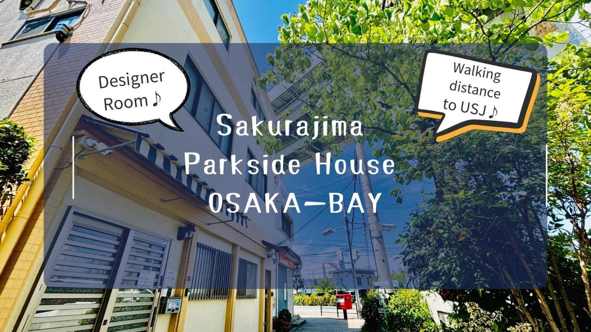 Appartement Sakurajima Parkside House A
